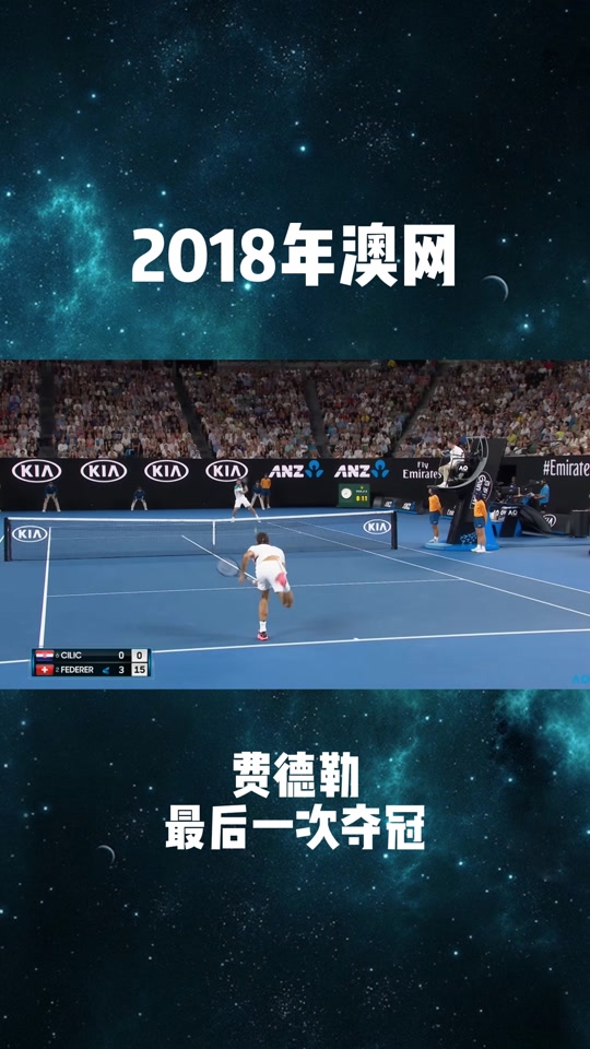 费德勒重返赛场，出色防守首场状态出色，MAD观众沸腾！