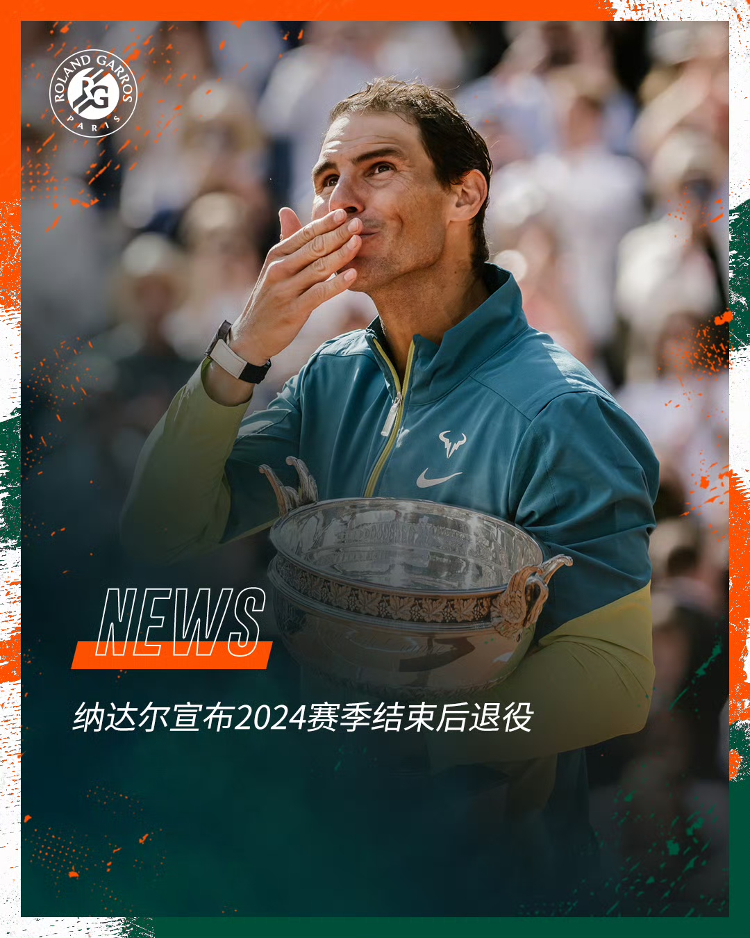 纳达尔迎来二十赛季出色发挥,雄鹿观众热烈欢呼!(纳达尔比赛最新消息) 纳达尔迎来二十赛季出色发挥,雄鹿观众热烈欢呼!(纳达尔比赛最新消息)