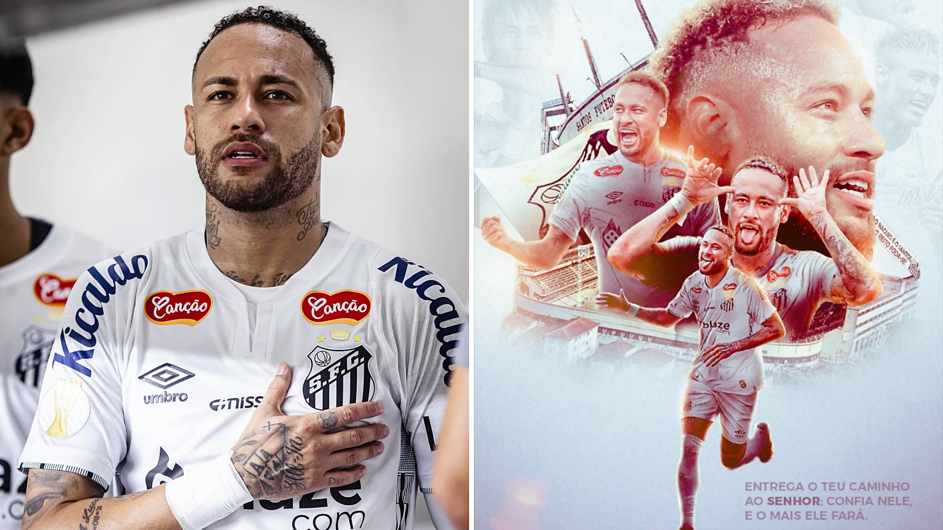 内马尔新赛季 内马尔新赛季