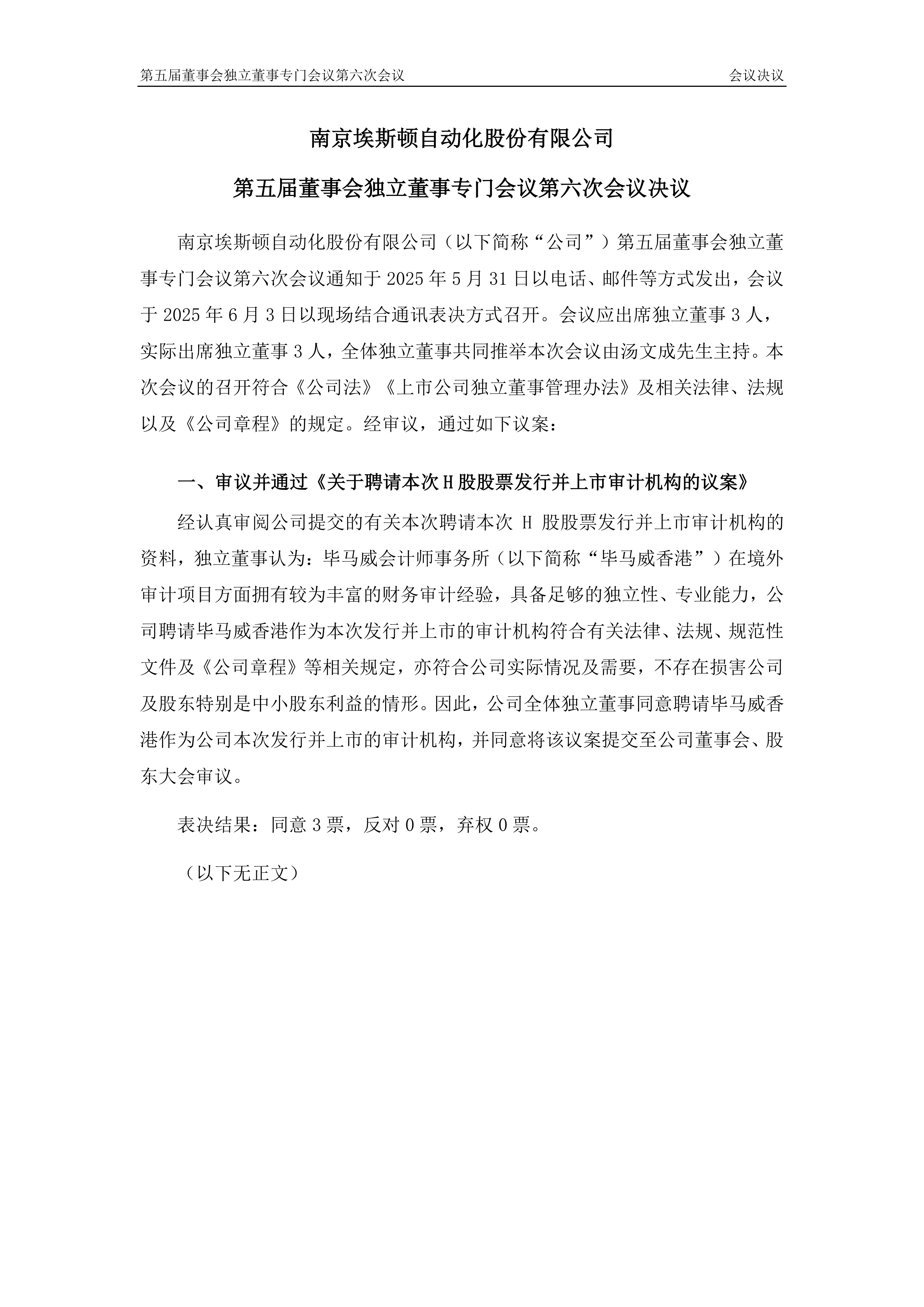 关于底特律活塞内部会议纪要流出:今晨再遭质疑,社区盾使命明确,赛程密集仍需轮换的信息 关于底特律活塞内部会议纪要流出:今晨再遭质疑,社区盾使命明确,赛程密集仍需轮换的信息