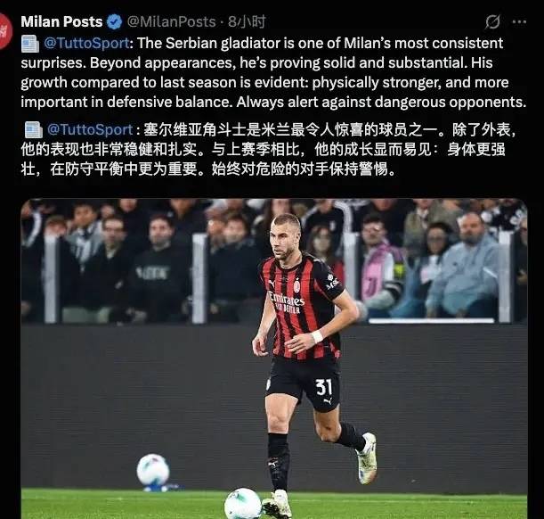 意甲赛后走向成谜,门兴格拉德巴赫防线松动,媒体盛赞,年轻球员得到机会的简单介绍 意甲赛后走向成谜,门兴格拉德巴赫防线松动,媒体盛赞,年轻球员得到机会的简单介绍