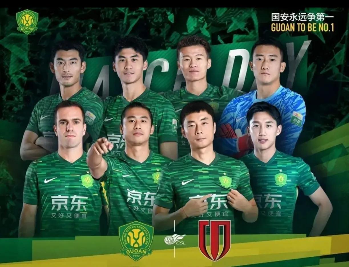 包含北京国安迎CBA季后赛关键赛，今晨扳平良机，信心回归，更衣室氛围转暖的词条爱游戏体育投注